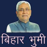ikon Bihar Bhoomi