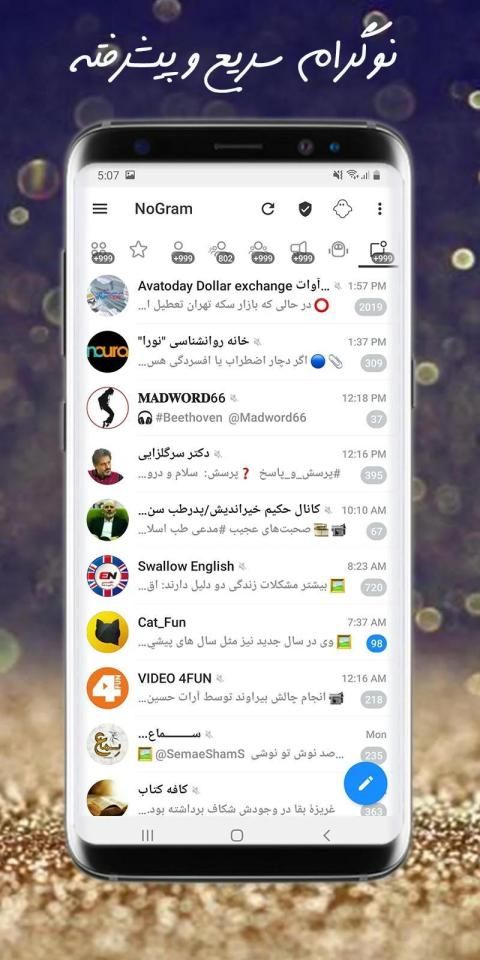 نوگرام
‎ screenshot 8