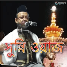 সুন্নি টিউব বিডি icon