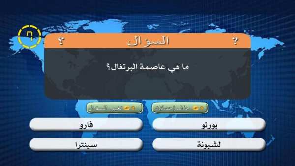 إحتلها
‎ screenshot 6
