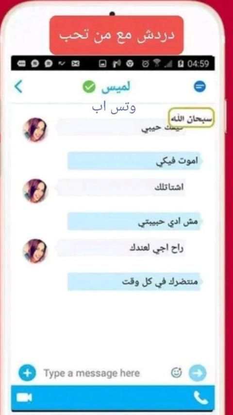 وتس الذهبي اب بلس
‎ screenshot 1