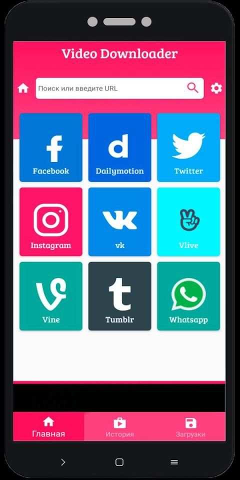 Video Downloader (MakC) screenshot 7