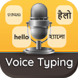 Typing With Voice - All Languages आइकन