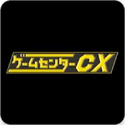ゲームセンターCX : ビデオ