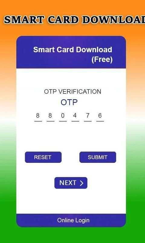 Download My AadhaarCards screenshot 1