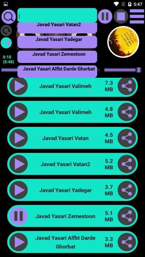 تمام آهنگ های جواد یساری
‎ screenshot 1