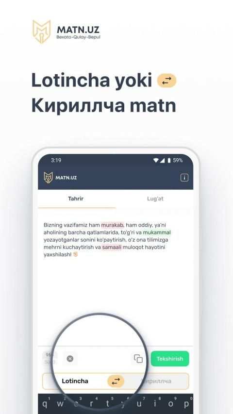 Matn.uz скриншот 4