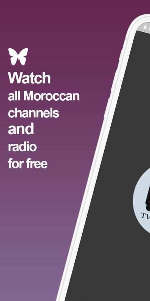 TV Radio Maroc screenshot 1