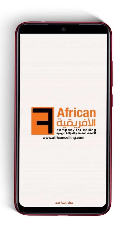 African Ceiling - الأفريقية للأسقف المعلقة
‎ скриншот 8