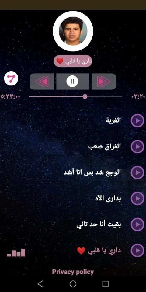 عمر كمال 2020 بدون نت
‎ screenshot 4