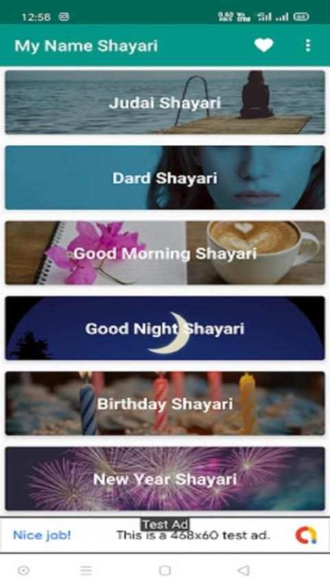 My Name Shayari स्क्रीनशॉट 8