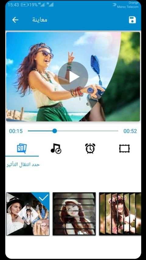 دمج الصور مع الاغاني وعمل فيديو 2020
‎ screenshot 6