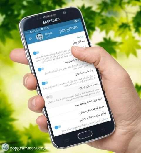 ضد فیلتر | بدون فیلتر | popgram
‎ screenshot 4