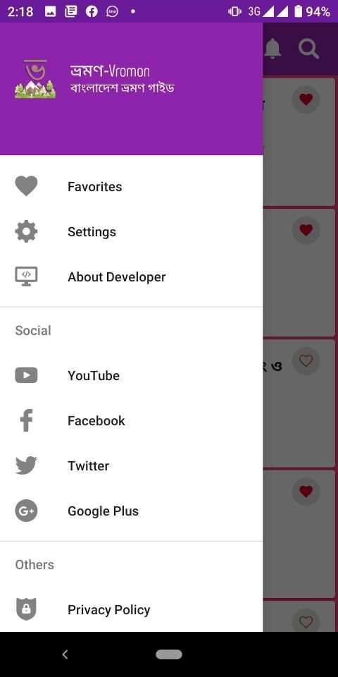 ভ্রমণ বাংলাদেশ - VromonBD screenshot 3
