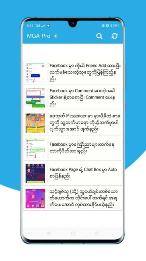 Mobile Guide App Pro ( မိုဘိုင်းလမ်းညွှန် ) screenshot 3