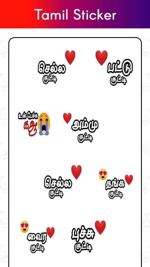 Tamil Stickers for Whatsapp screenshot 6