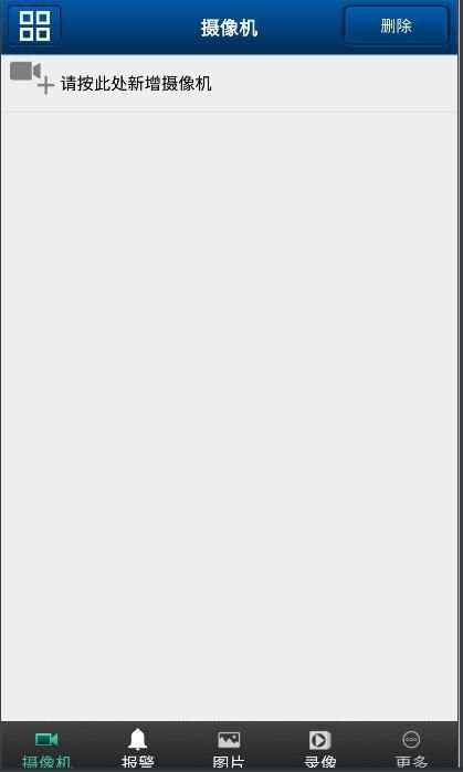 MY MCL screenshot 5