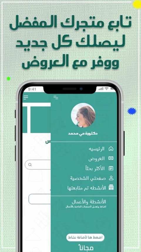 City Guide الفردوس
‎ screenshot 3