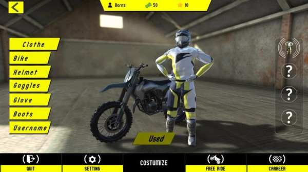 Super MX - The Champion स्क्रीनशॉट 3