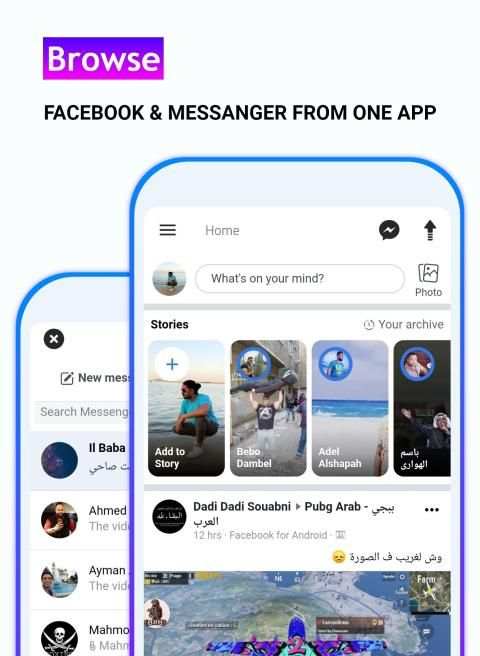Light Browser For ( Facebook™ & Social Networks ) स्क्रीनशॉट 8