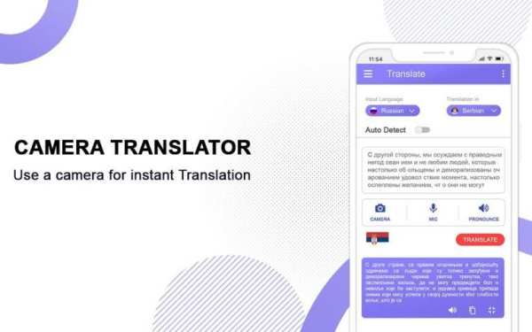 Female Voice Translator PRO स्क्रीनशॉट 7