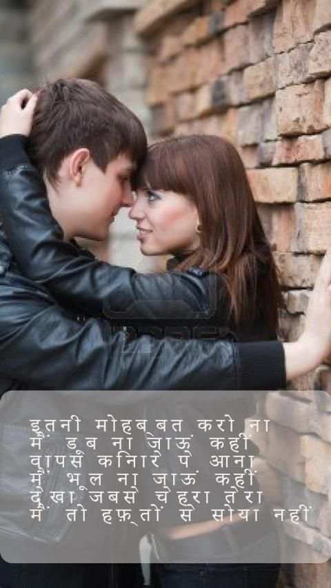 Perfect Lyrics : Photo to video maker with Music स्क्रीनशॉट 3