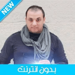 Cheb Wahid 2020 - الشاب وحيد بدون انترنت
‎ icon