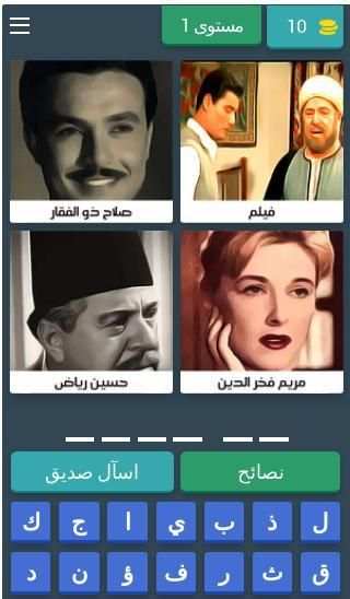بدون كلام
‎ screenshot 10
