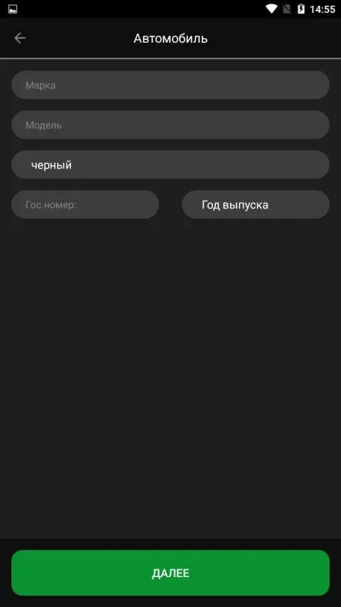 TMDriver New APK Download 2023 - Free - 9Apps