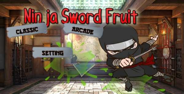 Ninja Sword Fruit screenshot 4