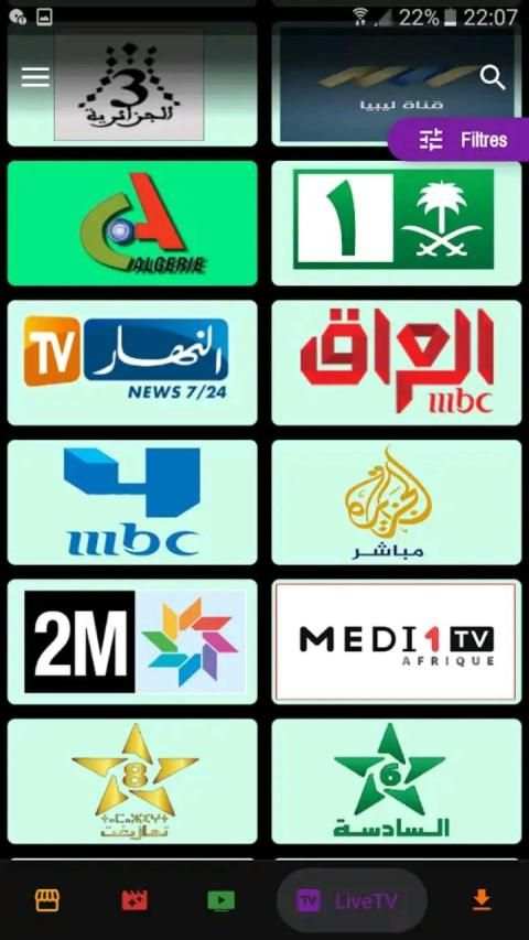 تلفزيون مباشر بدون انترنيت جميع القنوات
‎ स्क्रीनशॉट 2