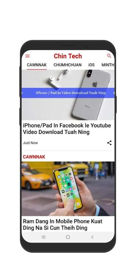 Chin Tech स्क्रीनशॉट 1