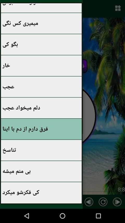 آلبوم برزخ امیر تتلو
‎ screenshot 1