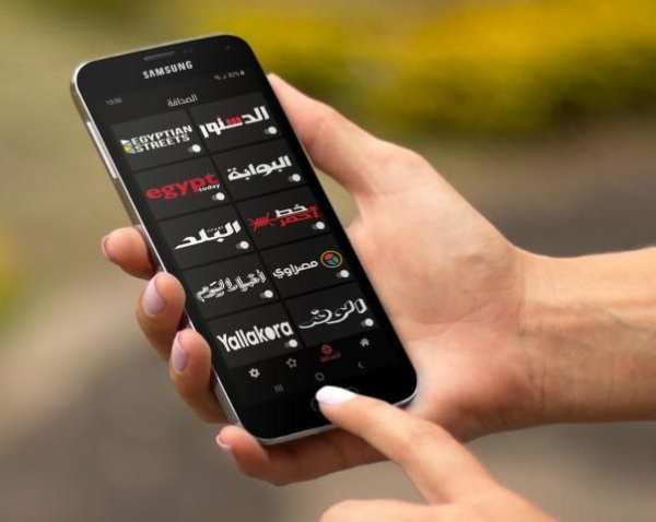 Egypt news - أخبار مصر
‎ screenshot 4