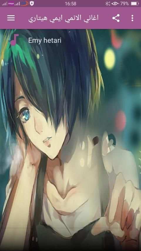 اغاني الانمي حماسية 2020 حلمي تحطم واختفى
‎ screenshot 2