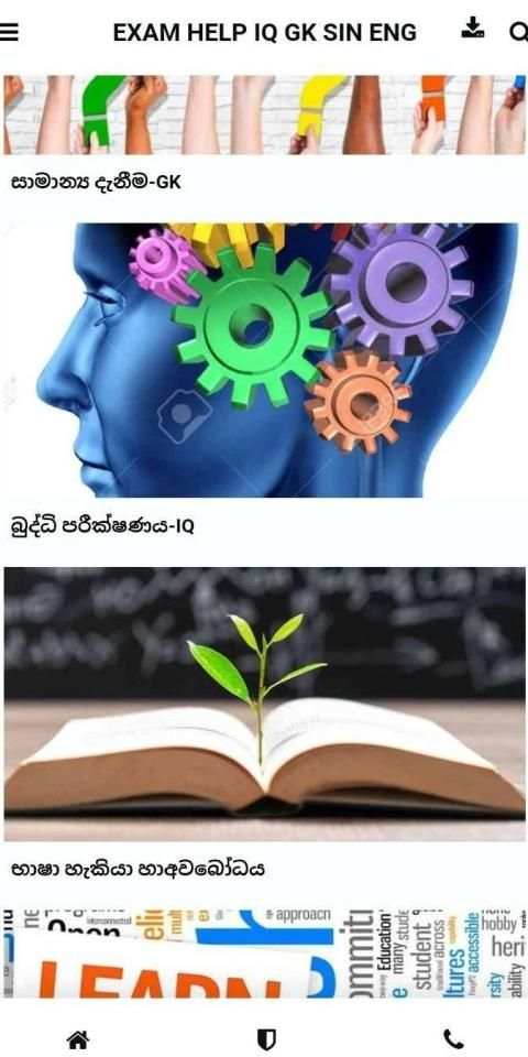 EXAM HELP IQ GK SIN ENG screenshot 6
