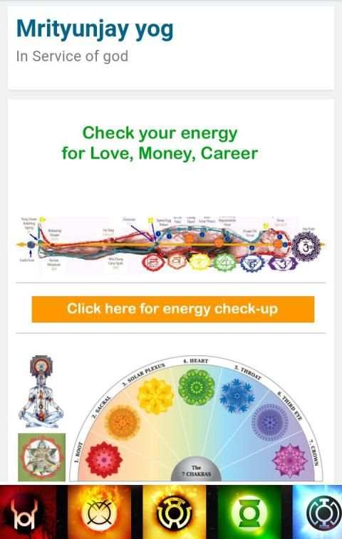 Mrityunjay yog स्क्रीनशॉट 5