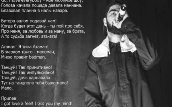 Mp3 MIYAGI лучший альбом screenshot 3