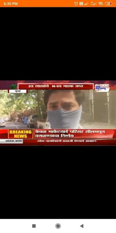 Marathi Live TV News स्क्रीनशॉट 2
