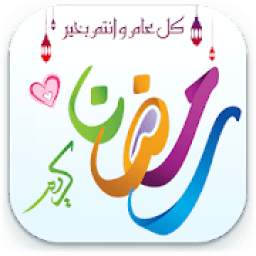 The Islamic Sticker For WhatsApp ملصقات إسلامية
‎