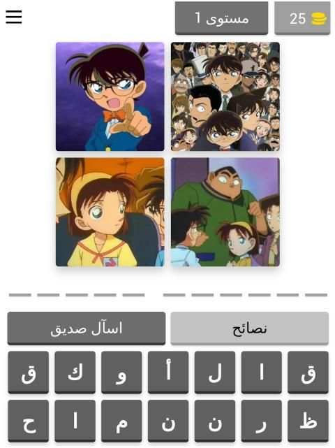 كرتون سبيستون
‎ screenshot 14
