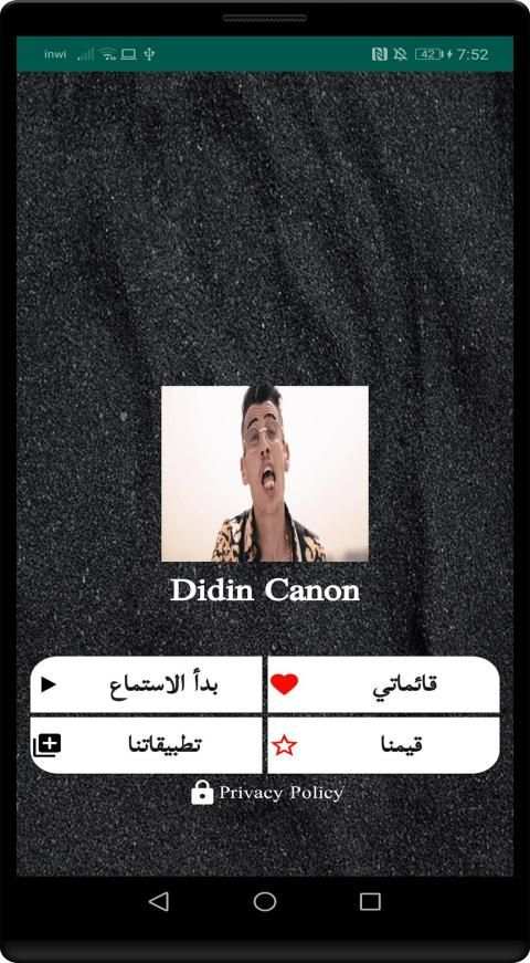 أغاني ديدين كانون الجديدة بدون نت -Didin Canon 16
‎ screenshot 4