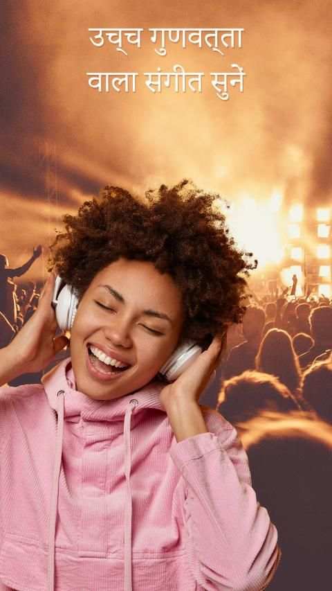 Mp3 डाउनलोड, एमपी 3 कटर रिंगटोन बनाने वाला स्क्रीनशॉट 3