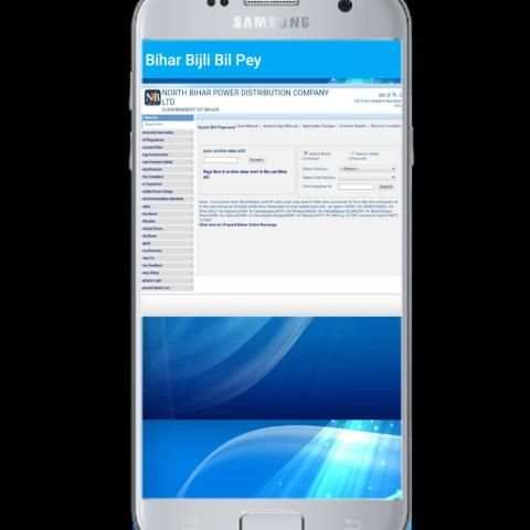 Bihar Bijli bill Pey fast ( Bihar Quick Bill Pey) screenshot 2