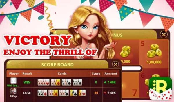 Yin Rummy screenshot 1