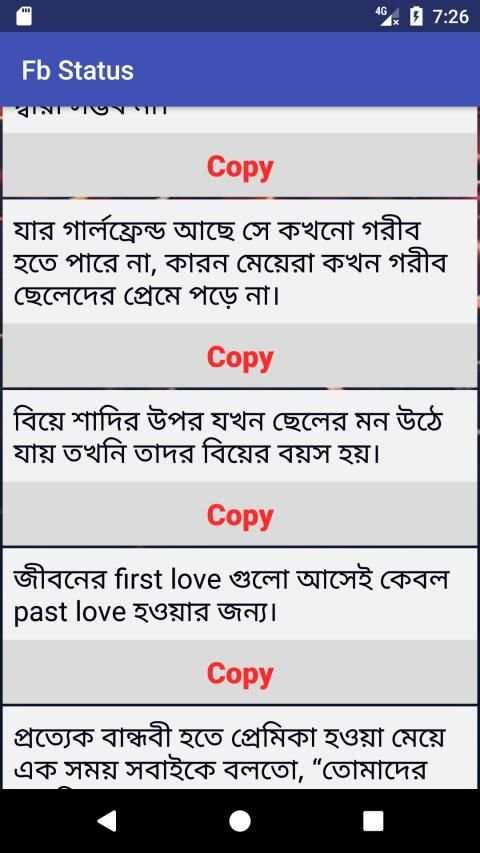 Bangla Top Status screenshot 1