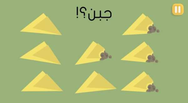 تحديات رمضان
‎ स्क्रीनशॉट 6