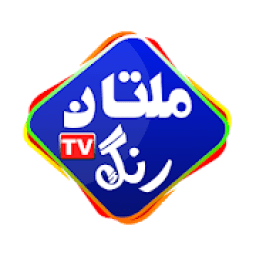 Multan Rang Tv आइकन