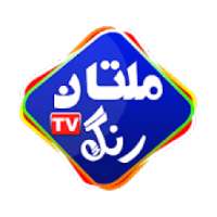 Multan Rang Tv