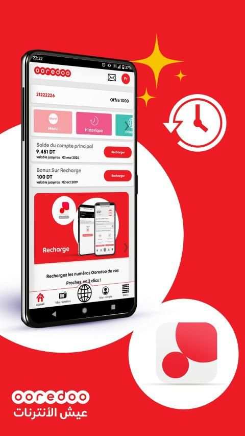 My Ooredoo Tunisie screenshot 3